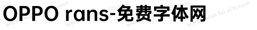 OPPO rans字体转换